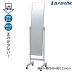  зеркало все тело зеркало подставка для зеркала _ low затраты steel зеркало ( зеркало толщина 5mm) хром 1 шт. _61-752-54-1_5880-5