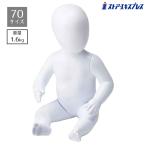  манекен торс ребенок детский _ ребенок все тело настоящий манекен baby 1 шт. _61-758-41-1_8066-311