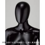  mannequin torso lady's woman _PP made whole body mannequin for head parts woman black 1 piece _61-814-20-2_5494-110
