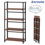 折りたたみシェルフラック 4段_61-814-22-1_7029-980