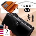 ショッピング通帳ケース 通帳ケース 長財布 レディース 大容量 多機能 本革 スキミング防止素材 RFID 牛革 トリプルファスナー 通帳入れ 小銭入れ プレゼント おしゃれ