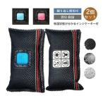 除湿剤　繰り返し使える 2個セット 吸湿状態が分かるインジケーター付 除湿 湿気取り 消臭剤 乾燥剤 空気清浄 食器棚 押入れ 車 消臭袋 臭い