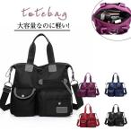 トートバッグ ショルダーバッグ マ
