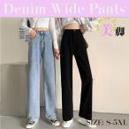  Denim широкий брюки женский большой размер низ ji- хлеб прекрасный ножек осень симпатичный брюки весна ножек длина casual свободно 