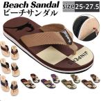 ビーチサンダル メンズ サンダル トング 履きやすい ファッション おしゃれ プレゼント カジュアル 滑り止め キャンプ ビーチ 海