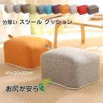  табурет стул модный подставка для ног вход living татами для магазин украшение пол подушка подушка для сидения 