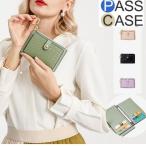 ショッピング通帳ケース 通帳ケース 定期入れ 通帳入れ レディース イントレチャート 編み込み カードケース レザー コインケース IDカード プレゼント ギフト 薄型