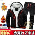 ゴルフウェア ゴルフジャケット ゴルフパンツ セットアップ ジャージ メンズ 冬 上下セット ジップアップパーカーフード付き 裏起毛 厚手 防寒 秋 極暖