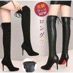 ニーハイブーツ ロング丈 ロングブーツ スエード 黒 レディース 長靴 ハイヒール 膝丈 ピンヒール 美脚 歩きやすい 防寒 カジュアル おしゃれ