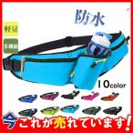  поясная сумка бег сумка женский мужской сумка "body" смартфон сумка тряска нет водонепроницаемый бутылка сумка спорт многофункциональный альпинизм модный 