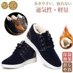 値下げスニーカームートンブーツメン...