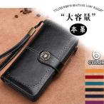 通帳ケース 長財布 レディース 大容量 多機能 本革 スキミング防止素材 RFID 牛革 L字ファスナー 通帳入れ 小銭入れ プレゼント ギフト おしゃれ