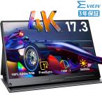 ショッピングPC ＼SALE／EVICIV モバイルモニター 17.3インチ 4K モバイルディスプレイモニター HDMI/USB Type-C VESA PC/iPhone/スマホ/Switch対応モニター ゲームモニター