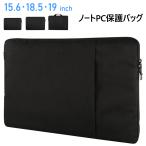 \SALE/EVICIV モバイルモニターバッグ ノートパソコンバッグ ケース ラップトップ 14 15.6 16 17.3 18 18.5 19インチ Surface MacBook AirPro おしゃれ