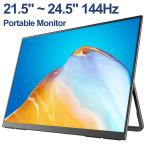 在庫処分 21.5インチ 23.8インチ 24.5インチ フルHD 2K 最大144HZ モバイルモニター ゲーミングモニター PC液晶モニター mini HDMI、Type-Cポート 30日保証