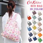 ショッピングキャスキッドソン キャスキッドソン エコバッグ Foldaway Shopper 折り畳み 折りたたみ 買い物 Cath Kidston ab-340700