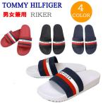 ショッピングHILFIGER トミーヒルフィガー サンダル tmRIKER TOMMY HILFIGER シャワーサンダル ラバー スポーツ 海 プール 男女兼用 ab-445400