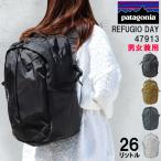 パタゴニア バッグ リュック 47913 REFUGIO DAY PACK 26L レフュジオデイ リュックサック アウトドア キャンプ ab-499300