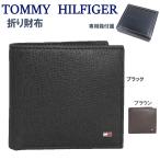 ショッピングHILFIGER 【並行輸入品】トミーヒルフィガー 財布 31TL130094 TOMMY HILFIGER レザー 二つ折り財布 ロゴプレート 折財布 メンズ トミー ab-510800
