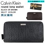カルバンクライン CK 長財布 74287 スキミング防止 RFIDブロック 加工 レザー メンズラウンド財布 Calvin Klein ab-514900
