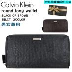 カルバンクライン CK 長財布 74287 ス