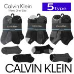 カルバンクライン メンズ 靴下 6足セット CVM201 CVM223 CVM221 ワンンサイズ ソックス Calvin Klein ab-519100