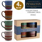 PENDLETON ペンドルトン マグカップ セラミックマグ 354ml Coffee ストライプイ Mug XC880 Stripe Matte 食器 キャンプ コーヒーマグ ab-546200