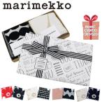 マリメッコ ギフトセット タオルハンカチ 2枚 marimekko ハンドタオル オリジナル 結婚祝い 誕生日 プレゼント ab-547500
