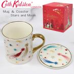 ショッピングキャスキッドソン キャスキッドソン マグカップ Mug ＆ Coaster Stars and Moon 10586871 Warm Cream カラフルスター コースター付き ab-548300