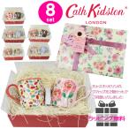 キャスキッドソン マグカップ 陶器  Mug ALICE コップ コーヒーカップ 誕生日 お祝い 贈り物 ギフトセット  Cath Kidston ab-551900