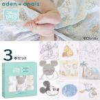 エイデンアンドアネイ 3Pセットエイデンアンドアネイ ディズニーベビーおくるみ aden + anais ミッキー プー ダンボ ミニー ab-555500