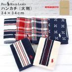 LR 大判 ラルフローレン 大判 タオルハンカチ ハンドタオル ブランドハンカチ 34×34 コットン ブランドタオル RALPH LAUREN ab-576900