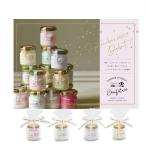 プチギフト スウィーツメゾン コンフィチュールハンド&ネイルクリーム ギフトセット 御礼 お返し 退職 誕生日 ぷちギフト ab-582100