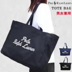 【並行輸入品】ポロ ラルフローレン ラージサイズ 刺繍ロゴデザイン 405962436001 405945884001 ラージ トートバッグ POLOPOLO RALPH LAUREN 男女兼用 ab-586600