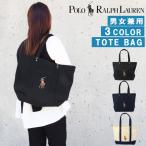 ポロ ラルフローレン ポニー刺繍 トートバッグ Black 620013 poro Ralph Lauren 男女兼用 大容量 旅行 黒 ブラック ab-60264