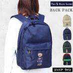 ポロ ラルフローレン ジュニア  リュック ベアデザイン 9AR027 ECC E69 X1T リュックサック 通学 POLO RALPH LAUREN  ab-60366