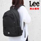 Lee バッグ リュック 0421242 多機能 通勤 通学 マザーズバッグ 旅行 アウトドア ユニセックス ab-60481