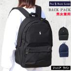 ポロ ラルフローレン ジュニア リュック 9AR151 ワンポイント タブレッドスリーブ付き バッグ リュックサック 通学 通勤 POLO RALPH LAUREN ab-60754
