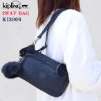【並行輸入品】Kip Kipling キプリング バッグ KI3906 F77 ネイビー MYRTE ショルダーバッグ ショルダー 機能性バッグ ななめ掛け ab-60771