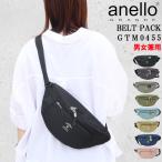 ショッピングウエストポーチ アネロ グランデ バッグ GTM0455 anello GRANDE ウエストバッグ ウエストポーチ ショルダーバッグ 軽量 斜め掛け ヒップバッグ ab-60913