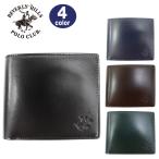 ショッピングサイフ ビバリーヒルズポロクラブ 財布 BHG-M1002 BHG7000 二つ折り レザー ウォレット サイフ 御祝い 就活 ビジネス メンズ BEVERLY HILLS POLO CLUB ab-60950