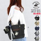  можно выбрать дополнение Beverly Hill z Polo Club сумка XS размер большая сумка BH1006N 2way сумка на плечо BEVERLY HILLS POLO CLUB ab-60953