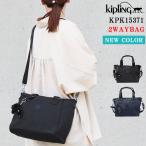 【並行輸入品】Kipling Kip キプリング バッグ KPK15371 Comb バイカラー 2way トートバッグ 斜め掛け  ショルダー  ショルダートート バッグ ab-60993