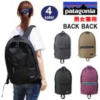 ¥Ñ¥¿¥´¥Ë¥¢ Patagonia ¥Ð¥Ã¥°48016 Arbor Day Pack 20L ¥¢¡¼¥Ð¡¼ ¥Ð¥Ã¥¯¥Ñ¥Ã¥¯ ¥ê¥å¥Ã¥¯¥µ¥Ã¥¯ ag-1202