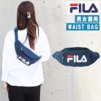 FILA フィラ ウエストポーチ LA171J81 412 HERITAGE FANNY PACK ボディバッグ ag-1351