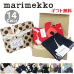 ショッピングマリメッコ マリメッコ  ギフトセット marimekko コットンバッグ タオルハンカチ オリジナルギフトセット 誕生日 プレゼント ag-315600