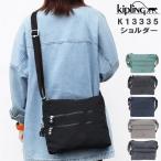 キプリング バッグ K13335 Kipling ショルダーバッグ バック 男女兼用 ag-318000