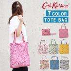 【ネコポス可】 キャスキッドソン トートバッグ 10535201 10596011 10596001 10595991 Cath Kidston 折り畳み トート エコバッグ ag-323000