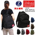 【並行輸入品】マンハッタンポーテージ リュック 1210 BIG APPLE BACKPACK(MD) BAG ManhattanPortage デイバッグ マンハッタン ag-556300