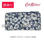 訳あり返品不可 cc-1824 キャスキッドソン カードパース 752657 L字ファスナー Folded Plugged Wallet Cath Kidston